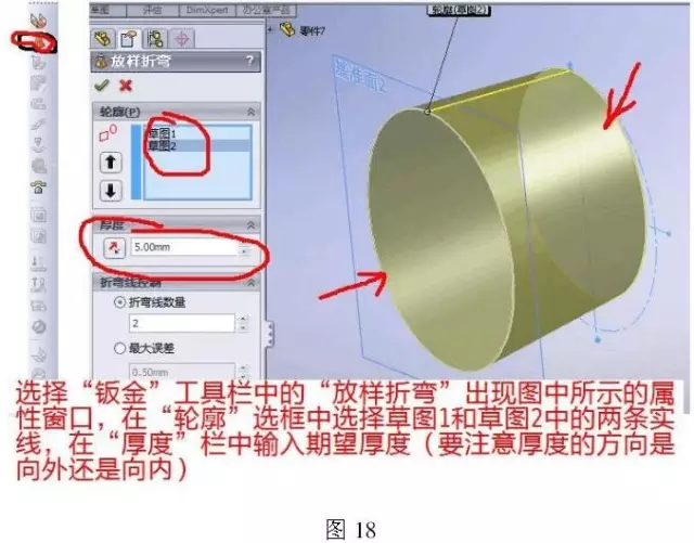 solidworks齿轮和齿条怎么配合